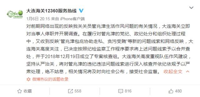 大连海关刷屏！中国代购让韩国免税店打破世界记录