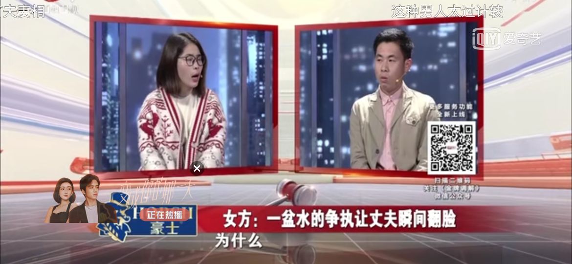 伪60后丈夫历数80后妻子的三大陋习：爱化妆，爱玩，爱买衣服鞋子