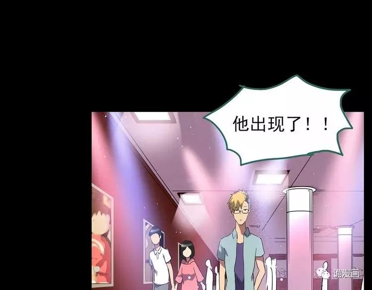 人性漫画套路渣男,人性漫画小三上位后的报应