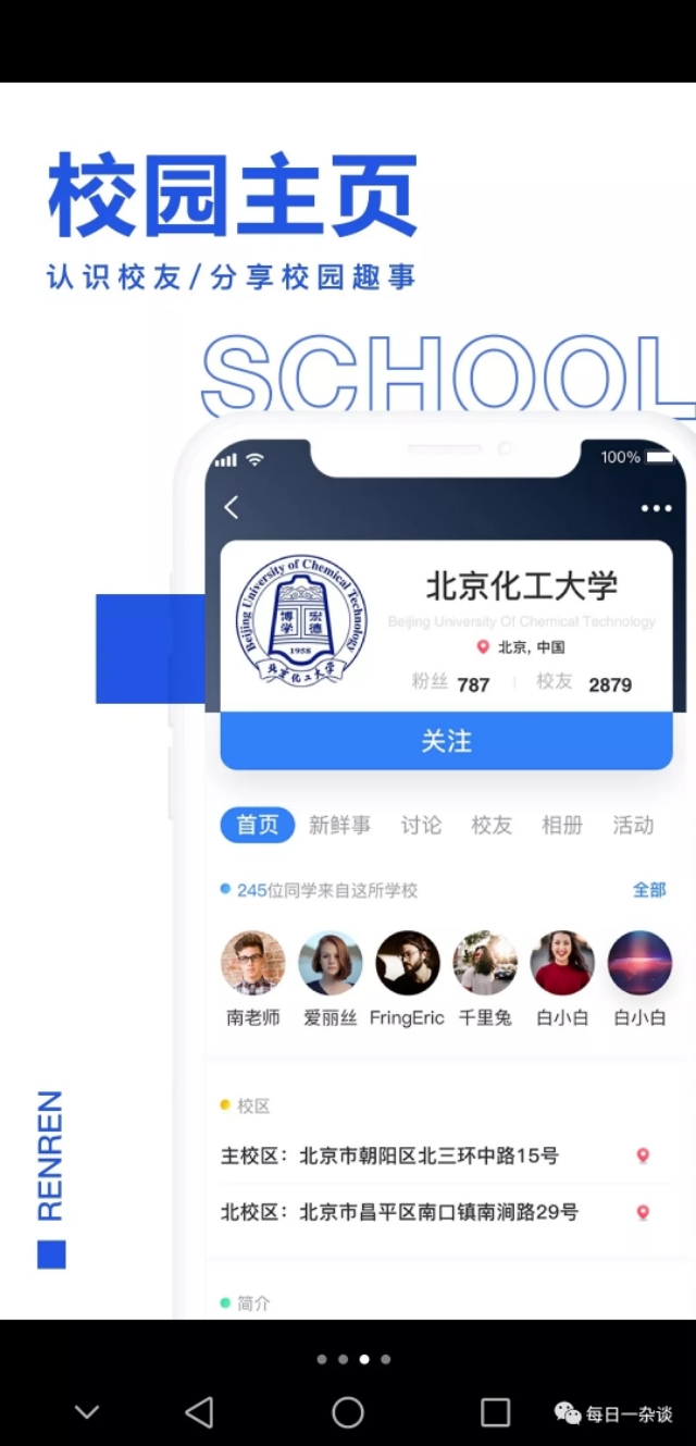 人人网还能登录找回自己的照片吗,人人网已注销的账户能恢复吗