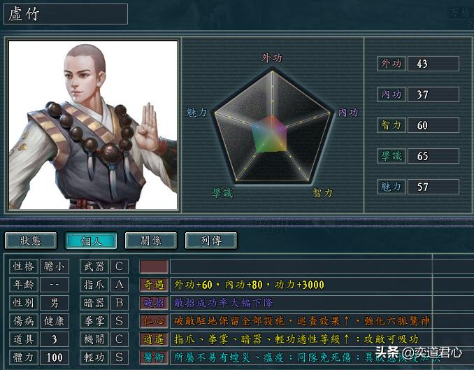 三国志11十大最强战神,三国志11十大巅峰之作
