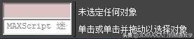 3dmax零基础入门室内设计,室内设计3dmax教程房间