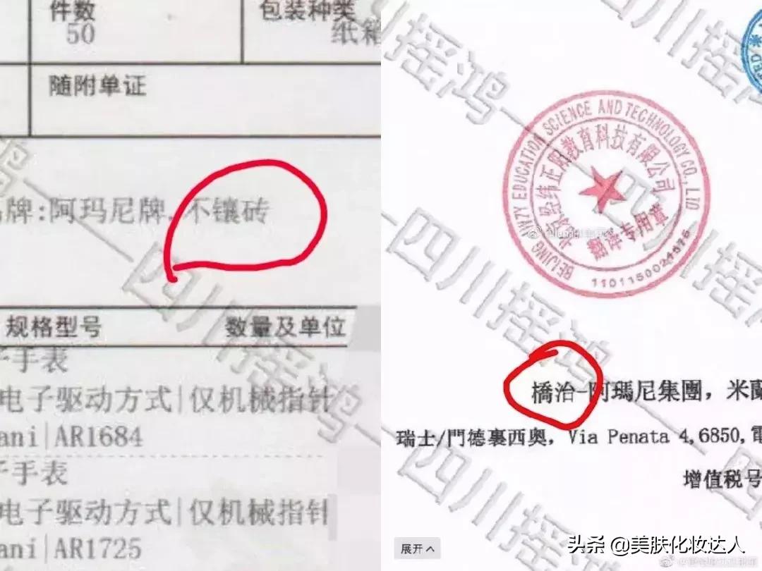 假一赔十的商品是真的吗,假一赔十的店铺是正品吗