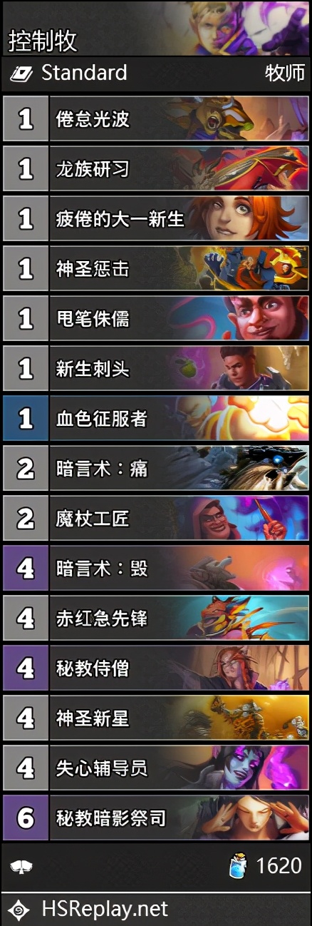 炉石传说对决模式图拉扬12胜卡组,炉石传说新版本对决模式德鲁伊