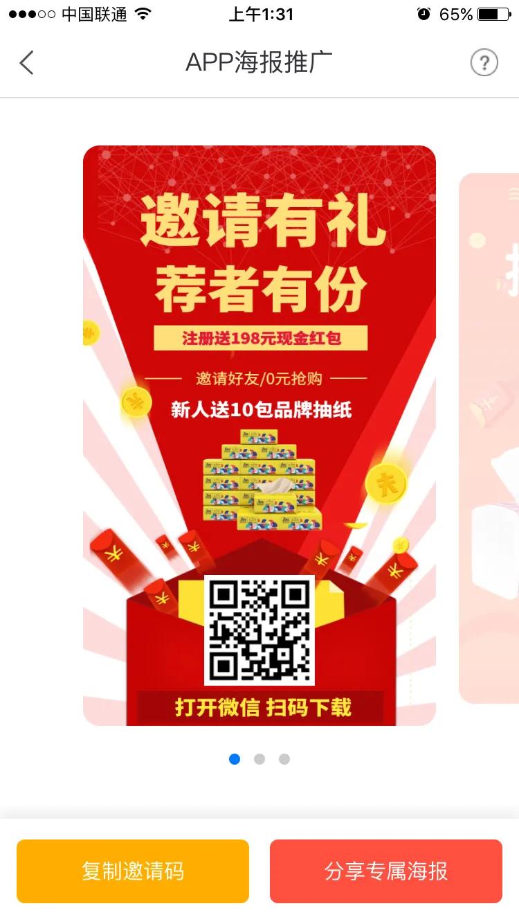 网购助手哪个平台最好用,推荐网上买的东西的软件