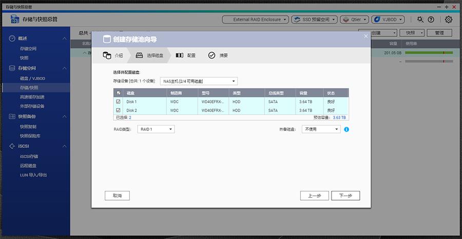免费搭建nas私有云,轻松搭建私有云