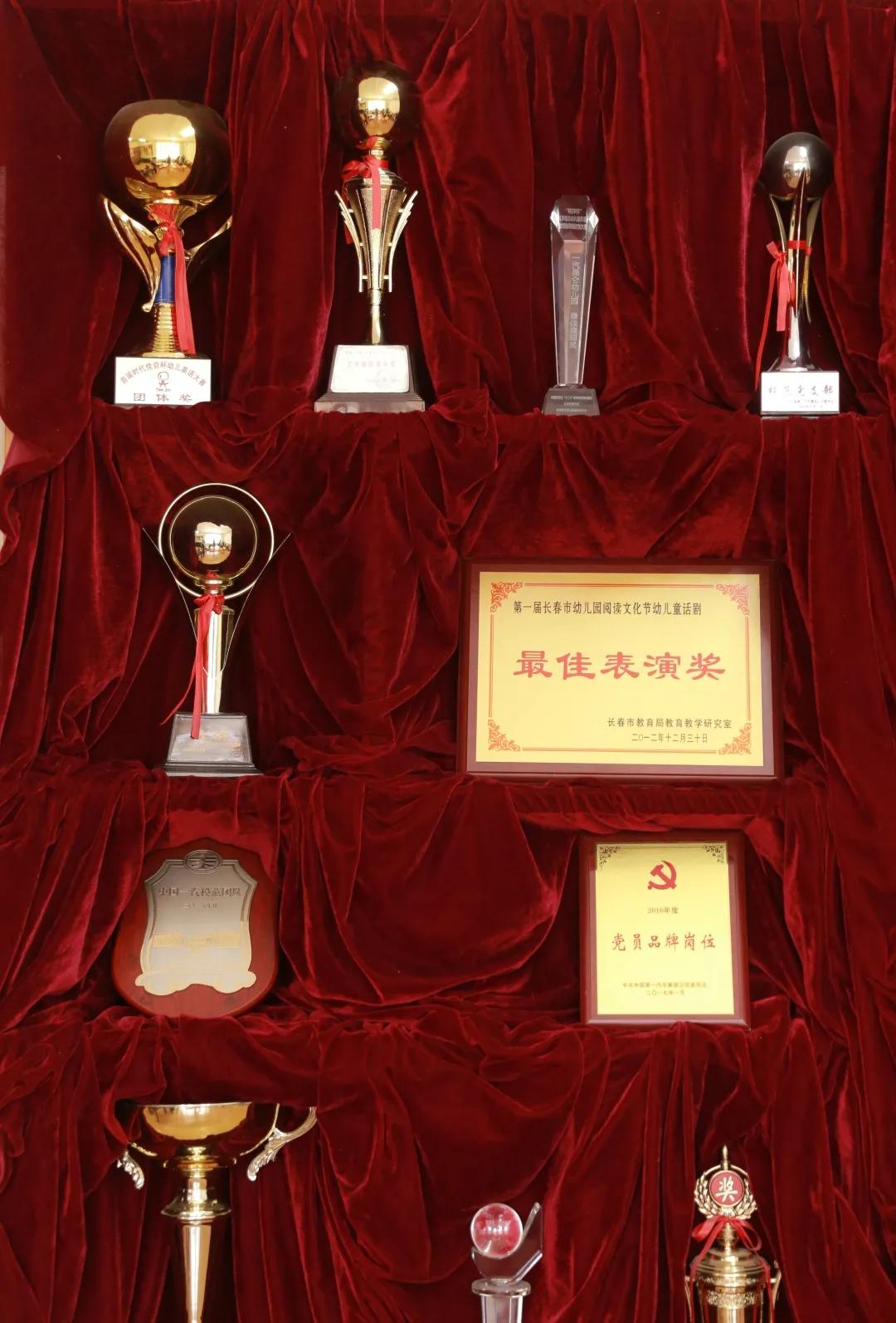 成就孩子精彩人生从这里起步|我身边的好学校（二十五）