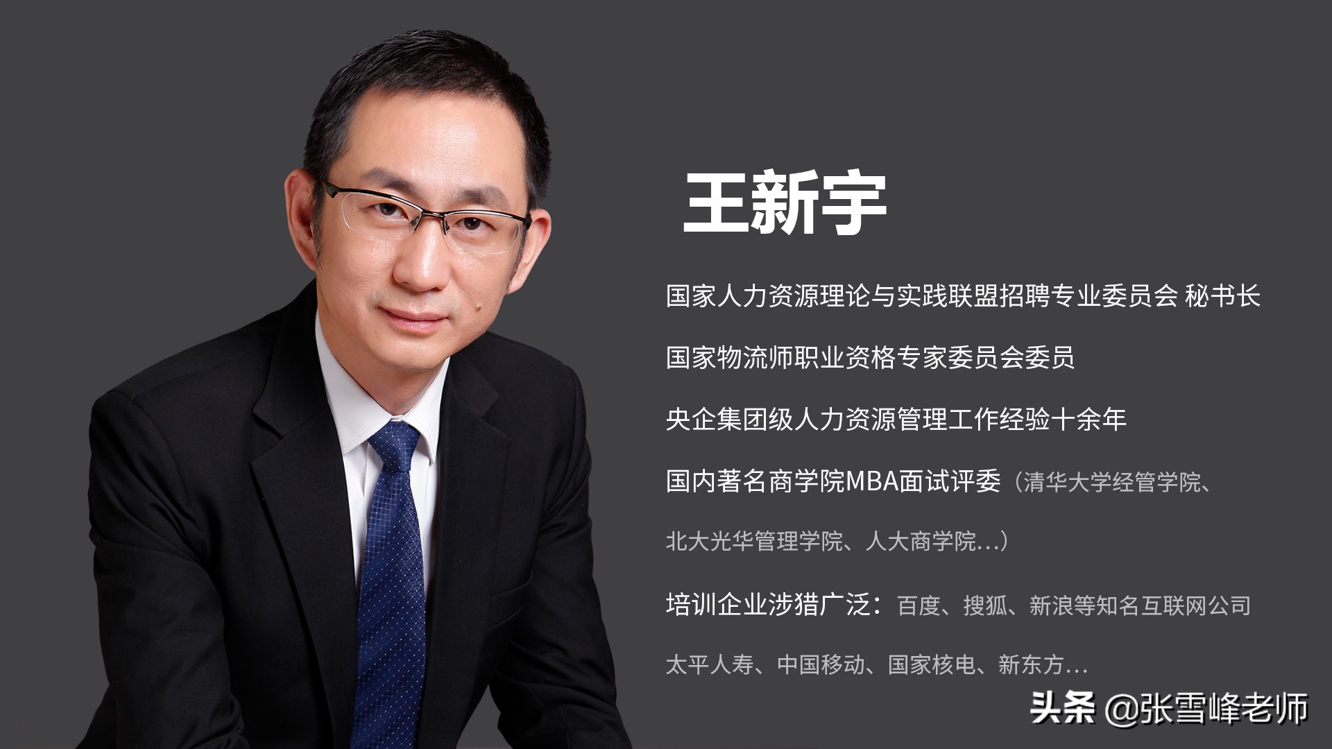 跟一个人聊完天重复翻聊天记录,翻翻聊天记录