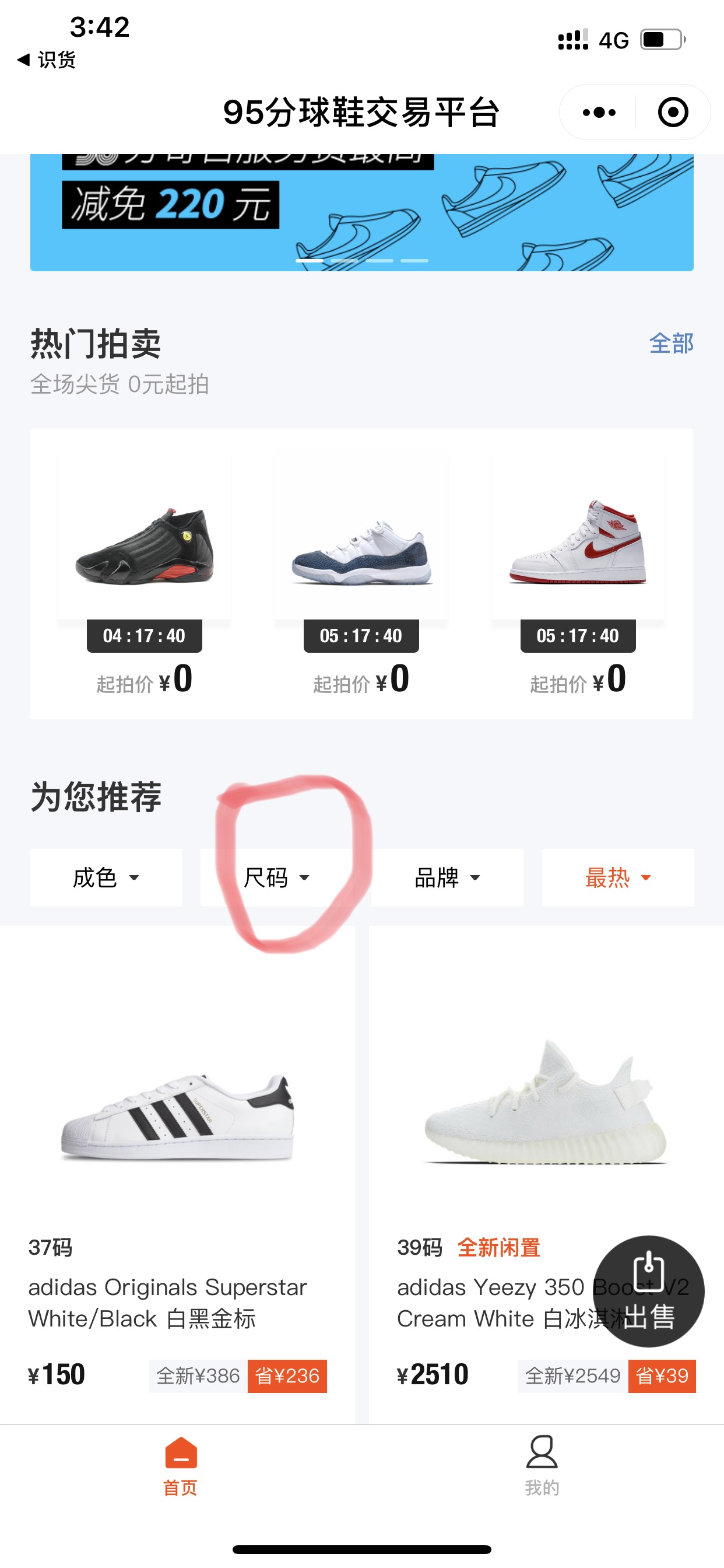 球鞋购买便宜店铺aj1,球鞋二手aj1