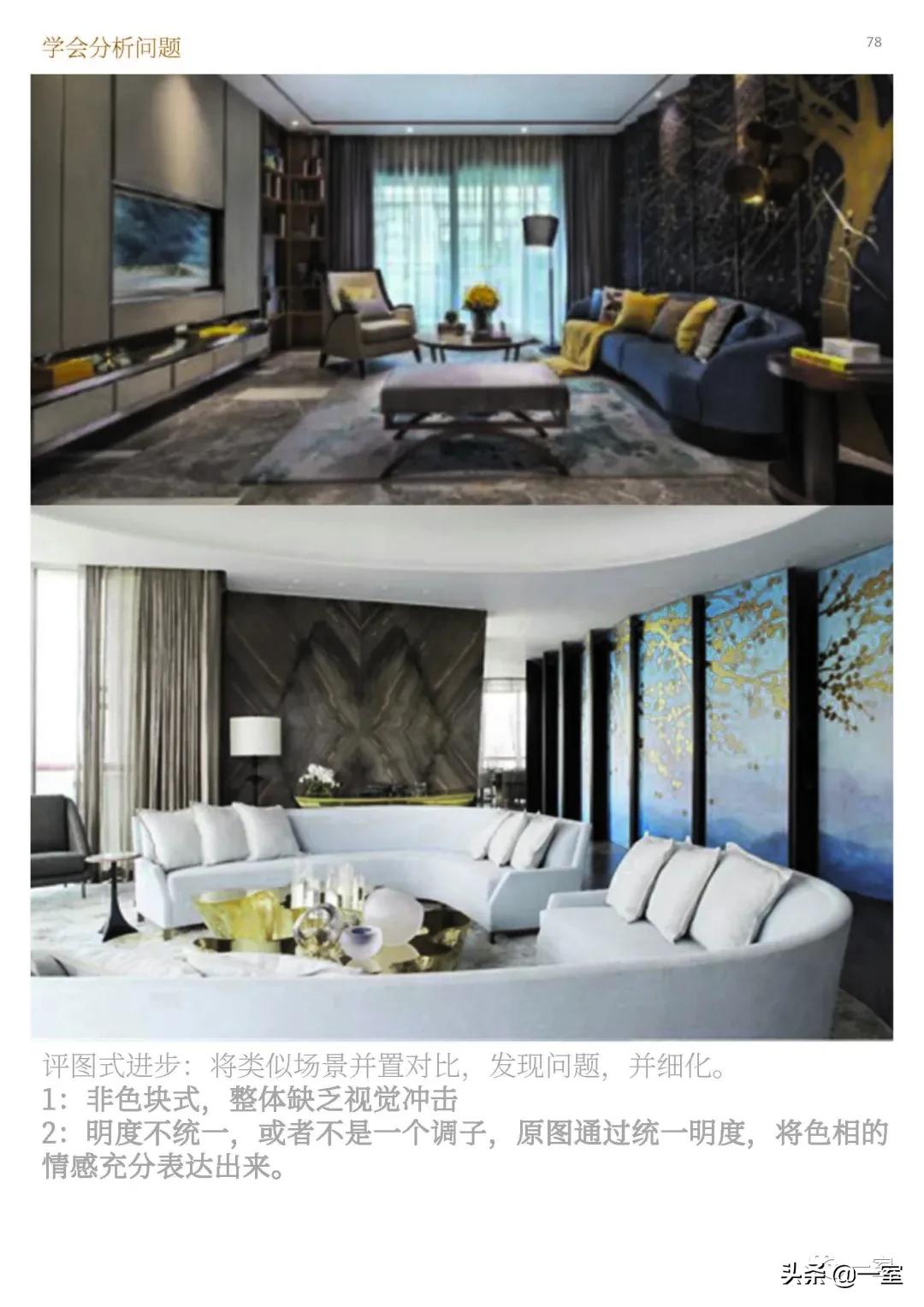 如何成为一名优秀室内设计师,如何成为一名优秀的室内设计师