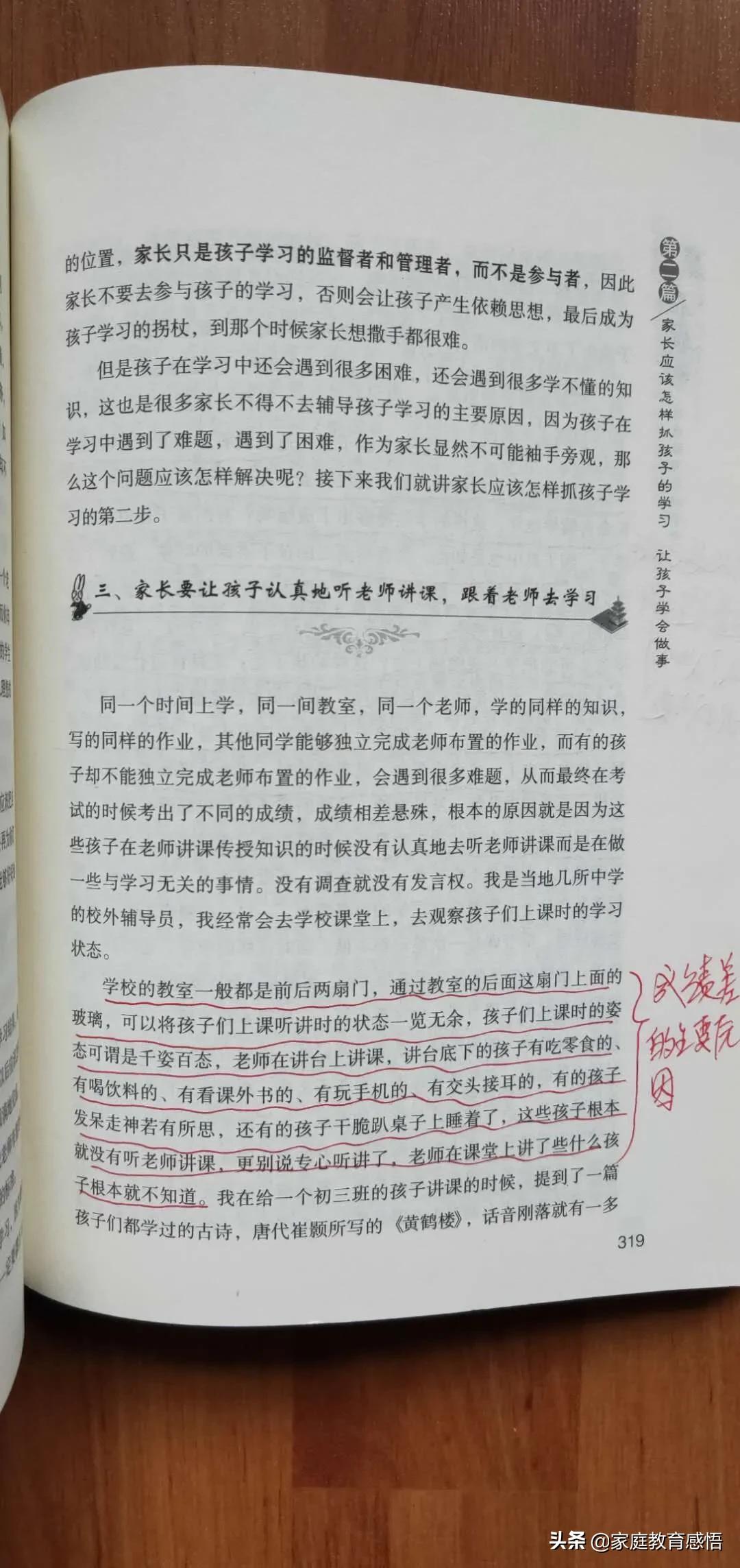 初中生学习累了怎么缓解,初中生每天11点半睡觉可以吗