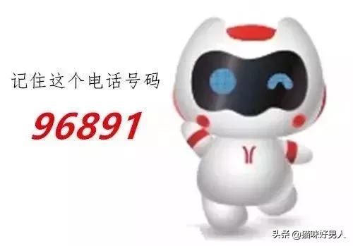 羊城通有身份证号丢了有什么影响,羊城通丢了身份证可以挂失吗