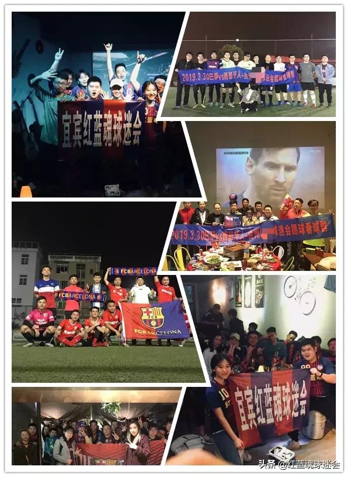 巴塞罗那比赛现场氛围,巴塞罗那欧冠之旅