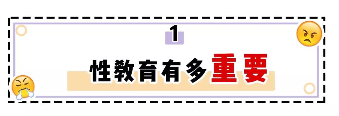 蹭蹭不会怀孕？这些性知识你真的了解吗？