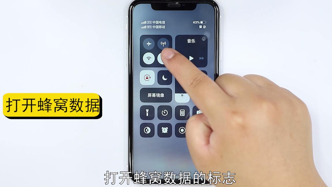 如何打开手机流量,手机打开流量还是无法上网