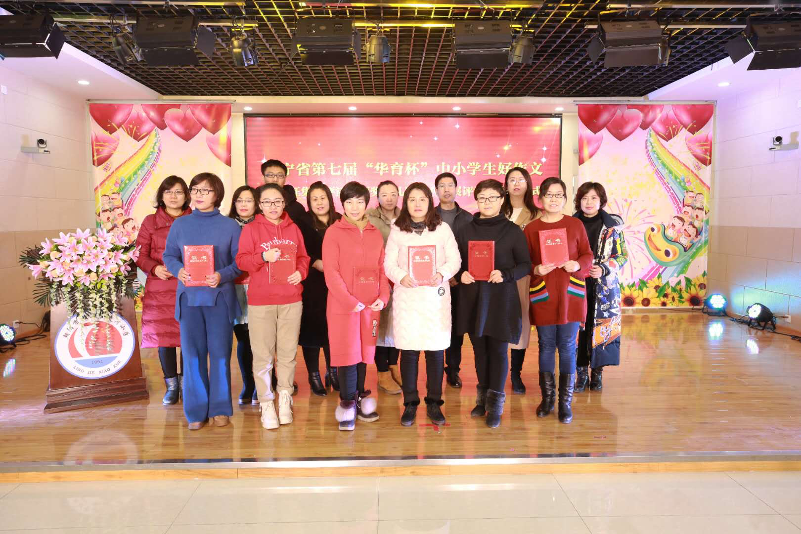 辽宁省优秀作文展演,辽宁第四届网络中小学生作文获奖