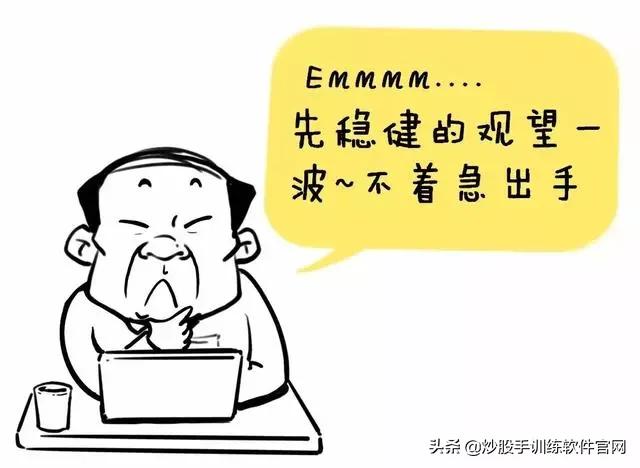 分时图最好的一本书,最好用的分时图