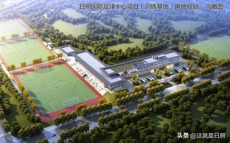 日照国际足球中心球场分布图,日照兴业国际足球中心