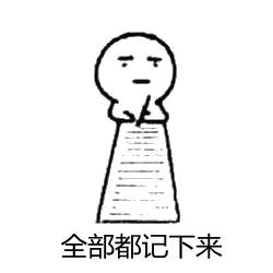 图啥呢？一男子做*品毒**代购不获利，照样受严惩！