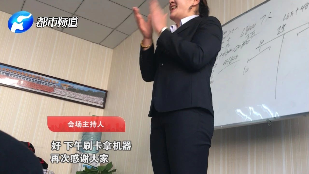 比权健还可恶，声称调节人体酸碱平衡，一年吸金39亿：投诉量超权健一倍！
