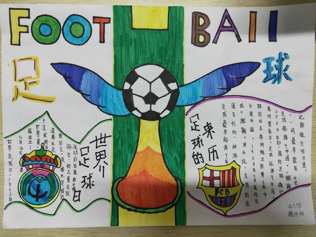 瓒崇悆姣旇禌宄板嘲鐭垮尯绗竴灏忓,蹇箰瓒崇悆婊规脖娌虫梺