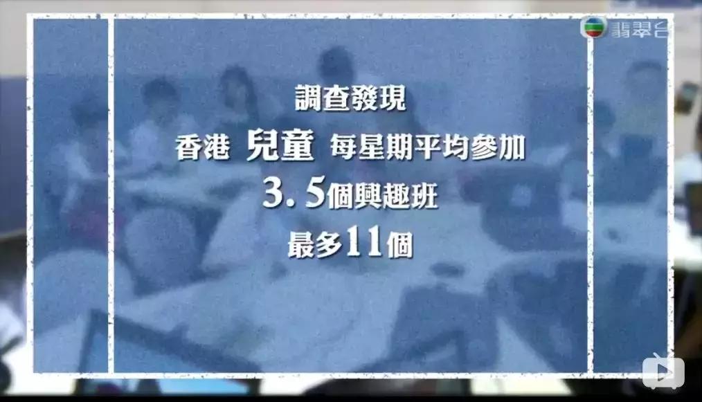香港幼儿教育：从子宫开始准备，怀孕掐时间，没有起跑线...