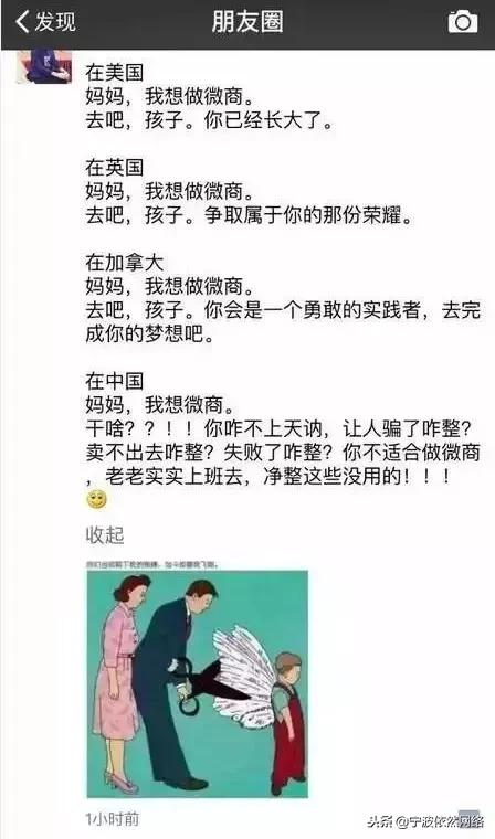 再见微商代购是真的吗,再见代购再见微商