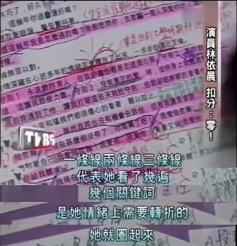 息影三年复出视频,林依晨回应清晨早起做饭服侍公婆