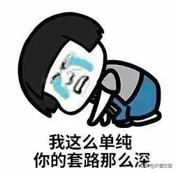 警惕！当你在疯狂集福时，有人已盯上了你的钱包！