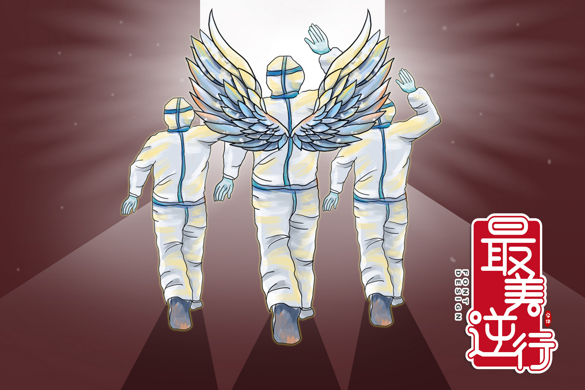 抗疫作文优秀结尾,抗疫优秀作文开头结尾