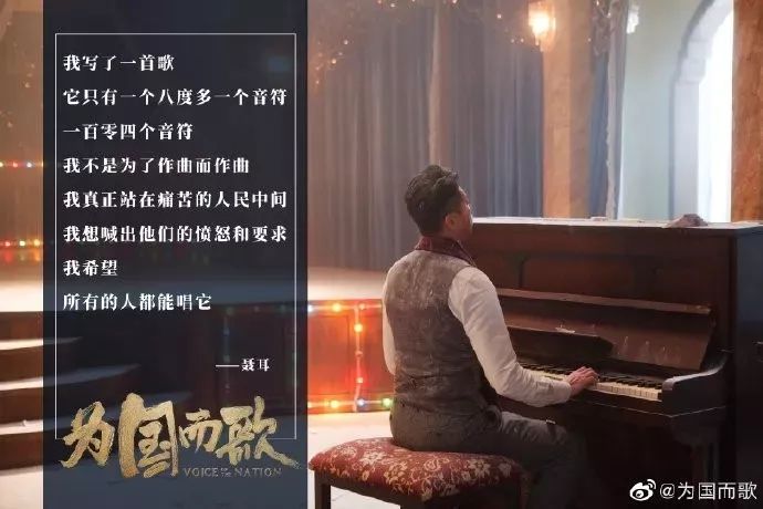 为国而歌！这是14亿人都熟悉的46秒旋律