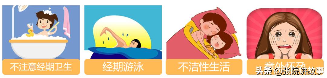 张院讲短视频,张院最新视频