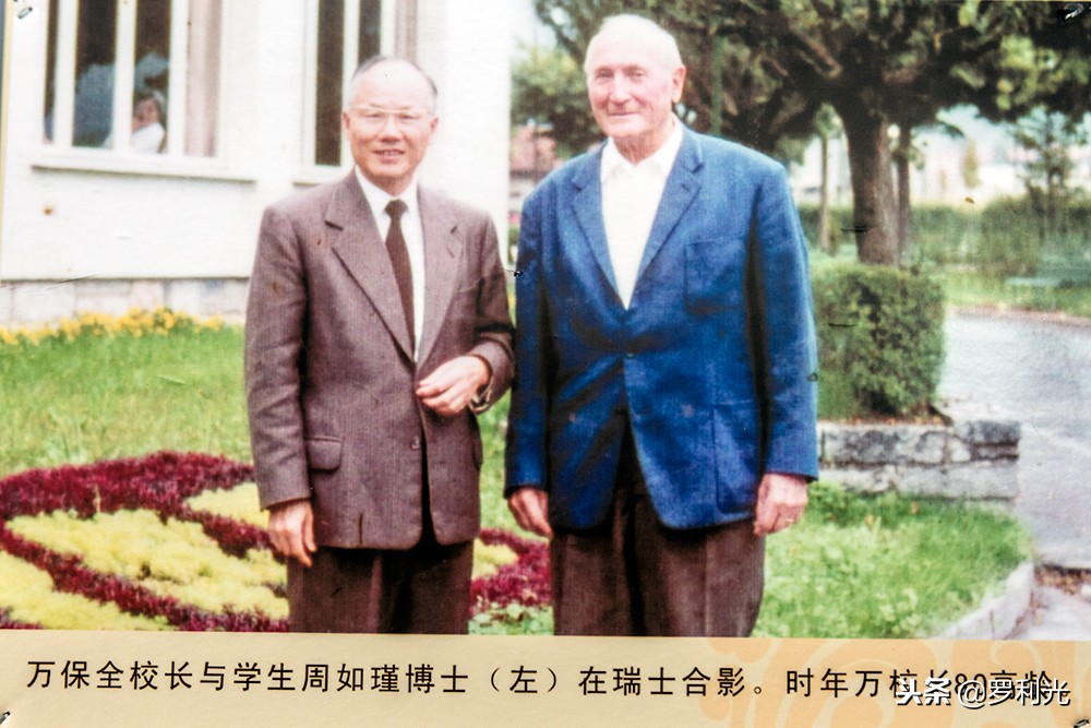 5个院士,5位院士