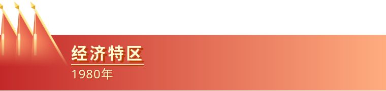 70年代对国家有影响的人,中国成立70周年来的成就与影响