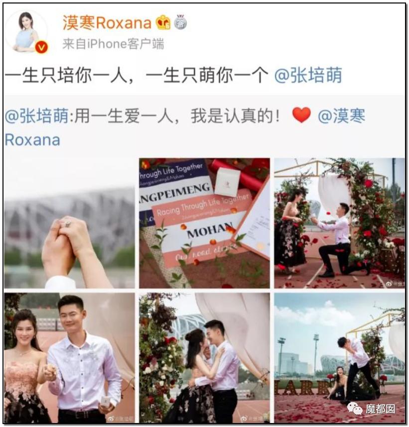 短跑名将张培萌被曝家暴反转,短跑名将张培萌家暴背后