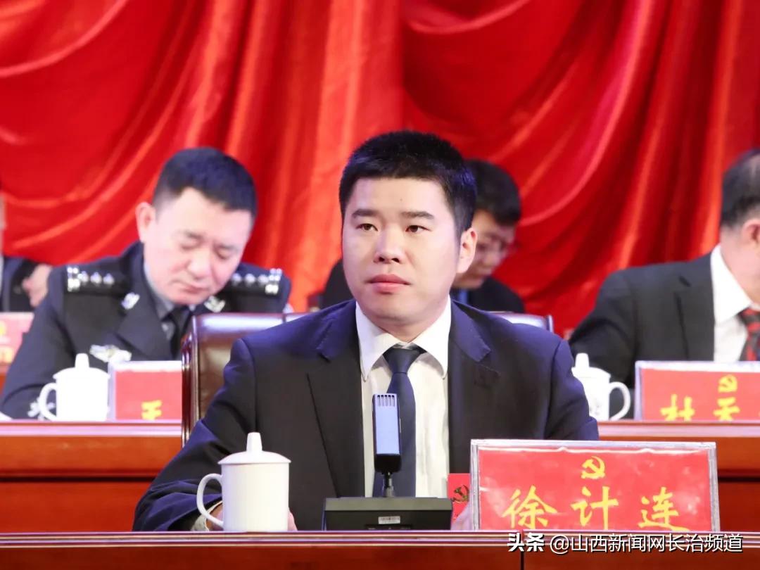 中国*产党共**沁源县第十四次代表大会隆重开幕