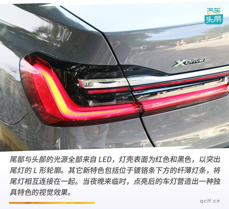 旗舰永远是旗舰！全球首测全新BMW7系