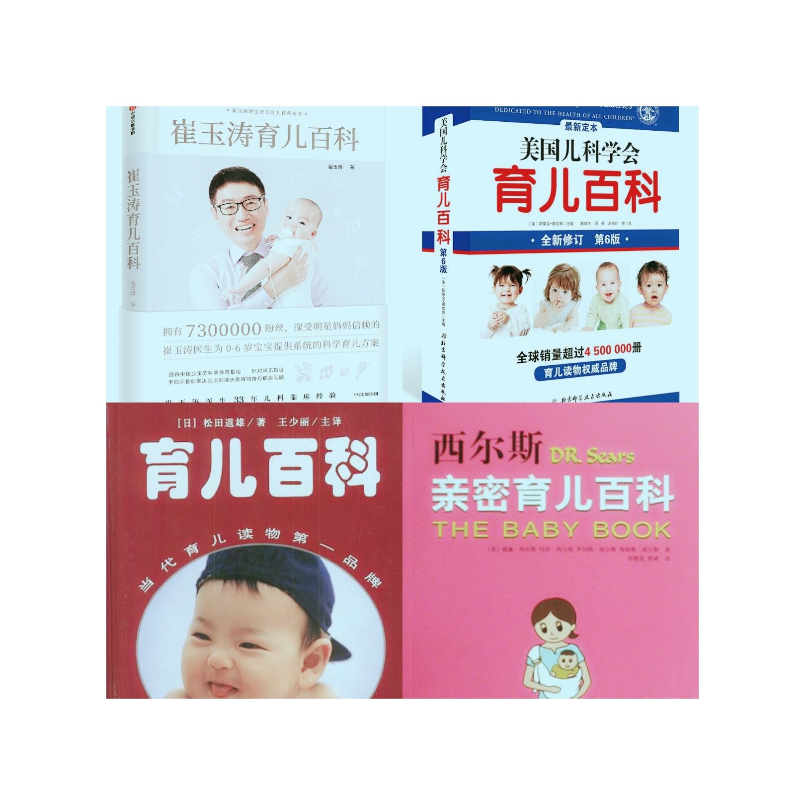 儿科医生科普育儿知识,儿科医生总结的60条育儿经验