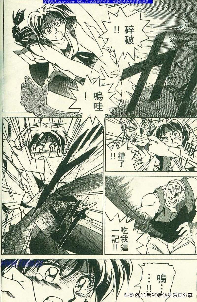 拳皇94完整,拳皇94-03是全屏吗