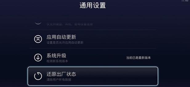 索尼电视解决卡顿,小米电视卡怎么解决