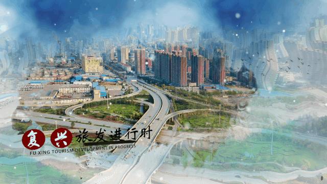 邯郸市复兴区的旅游区,邯郸市复兴区旅游区