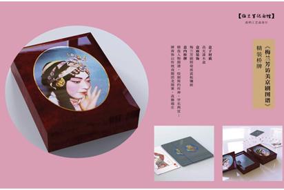 北京旅游商品大赛,北京礼品展2021文化用品