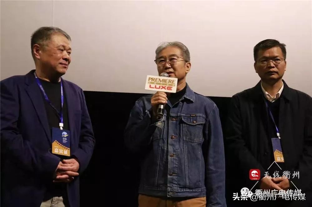 衢产电影《台阶》昨晚在杭首映！一起走近影片背后的故事……