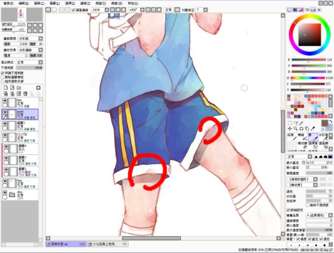 sai水彩画的完整步骤,sai画水彩场景怎么画