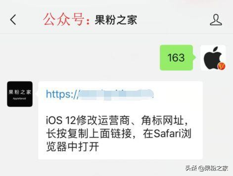 ios12小圆圈信号怎么修改,ios12免越狱一键换字体