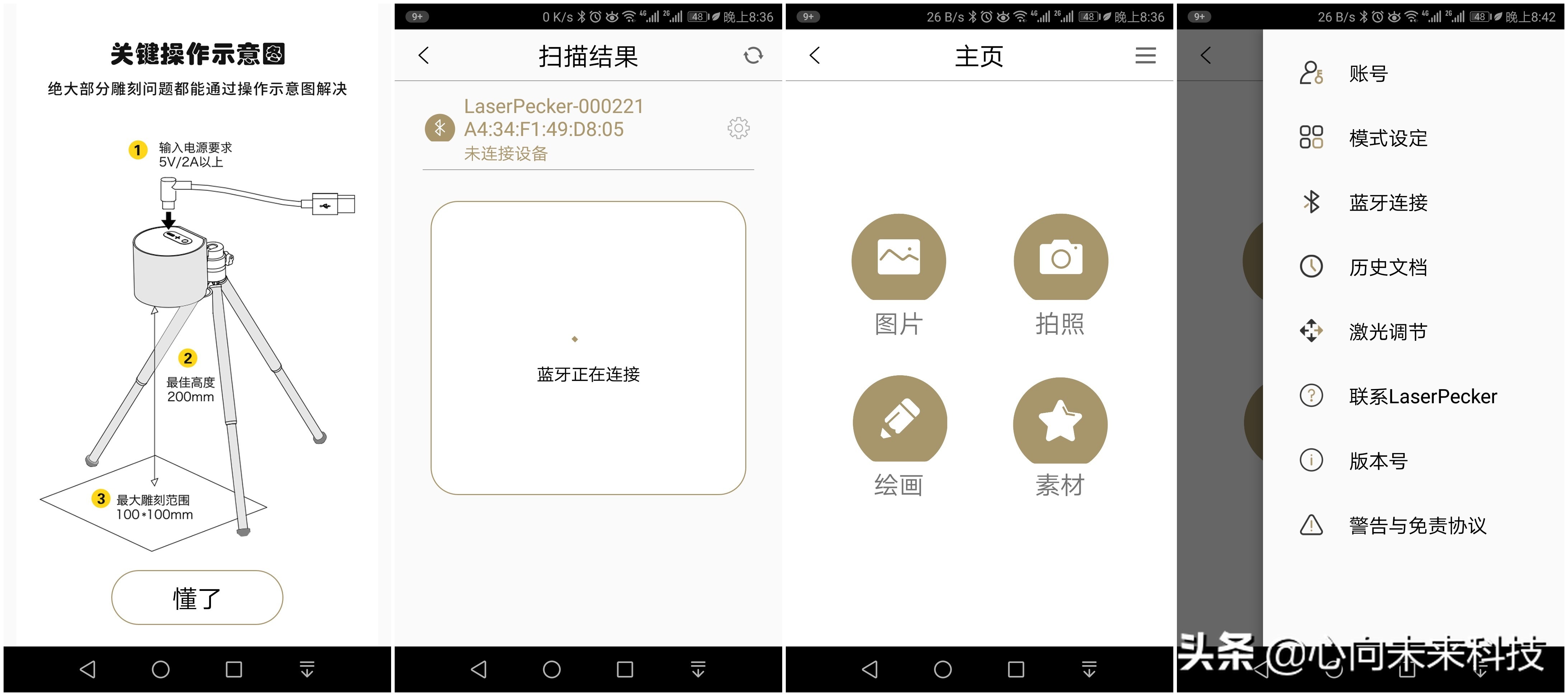 啄木鸟镭雕,啄木鸟激光雕刻机雕树叶