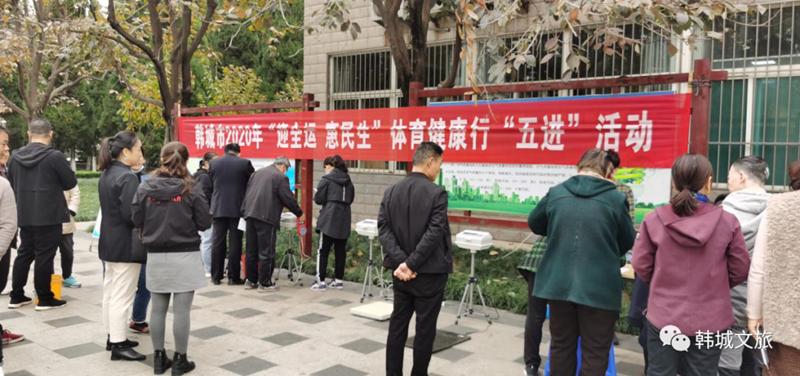 铜川全民健身运动蓬勃开展,体育运动增强全民体质