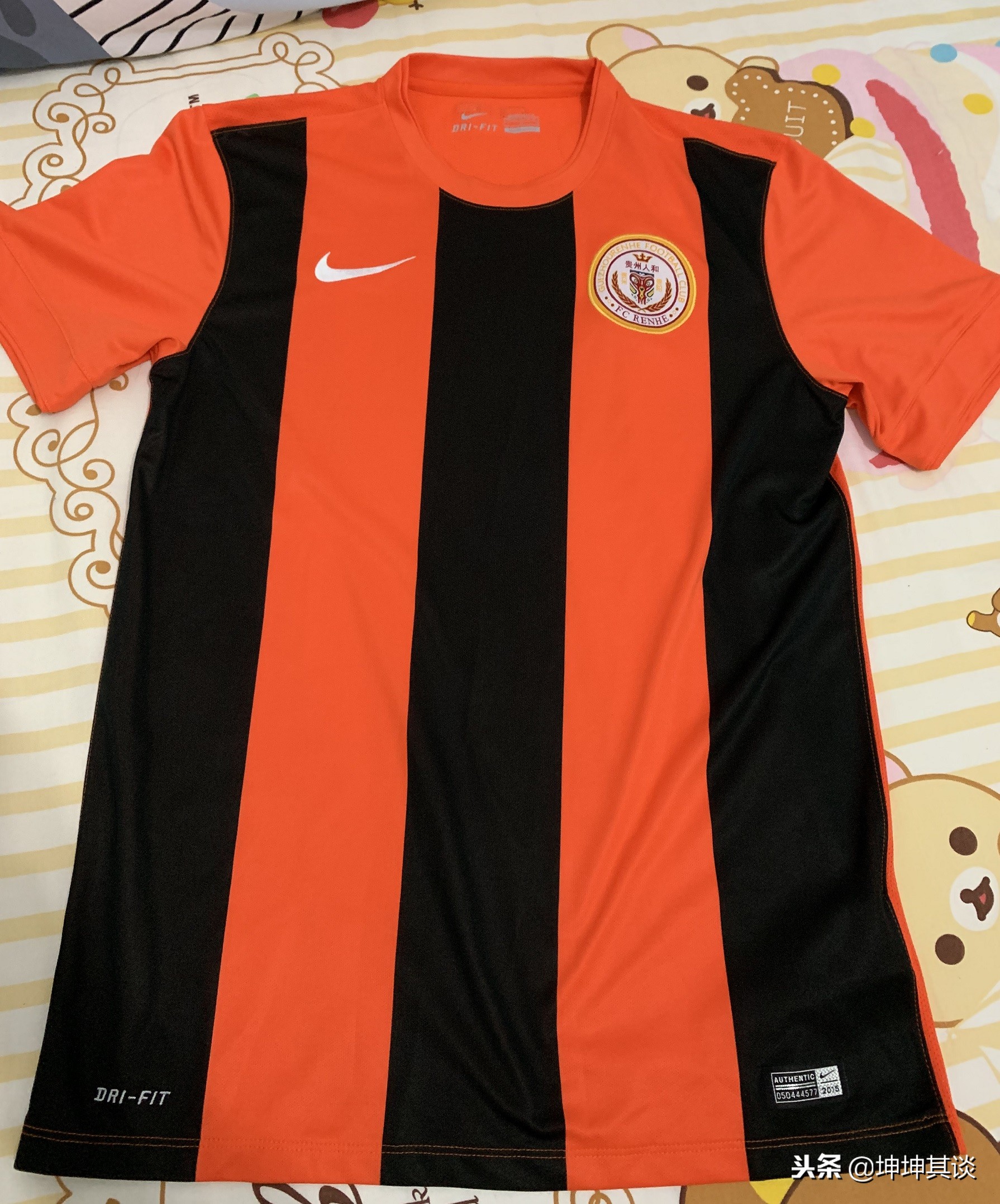 队服封存意味着什么,队服整理