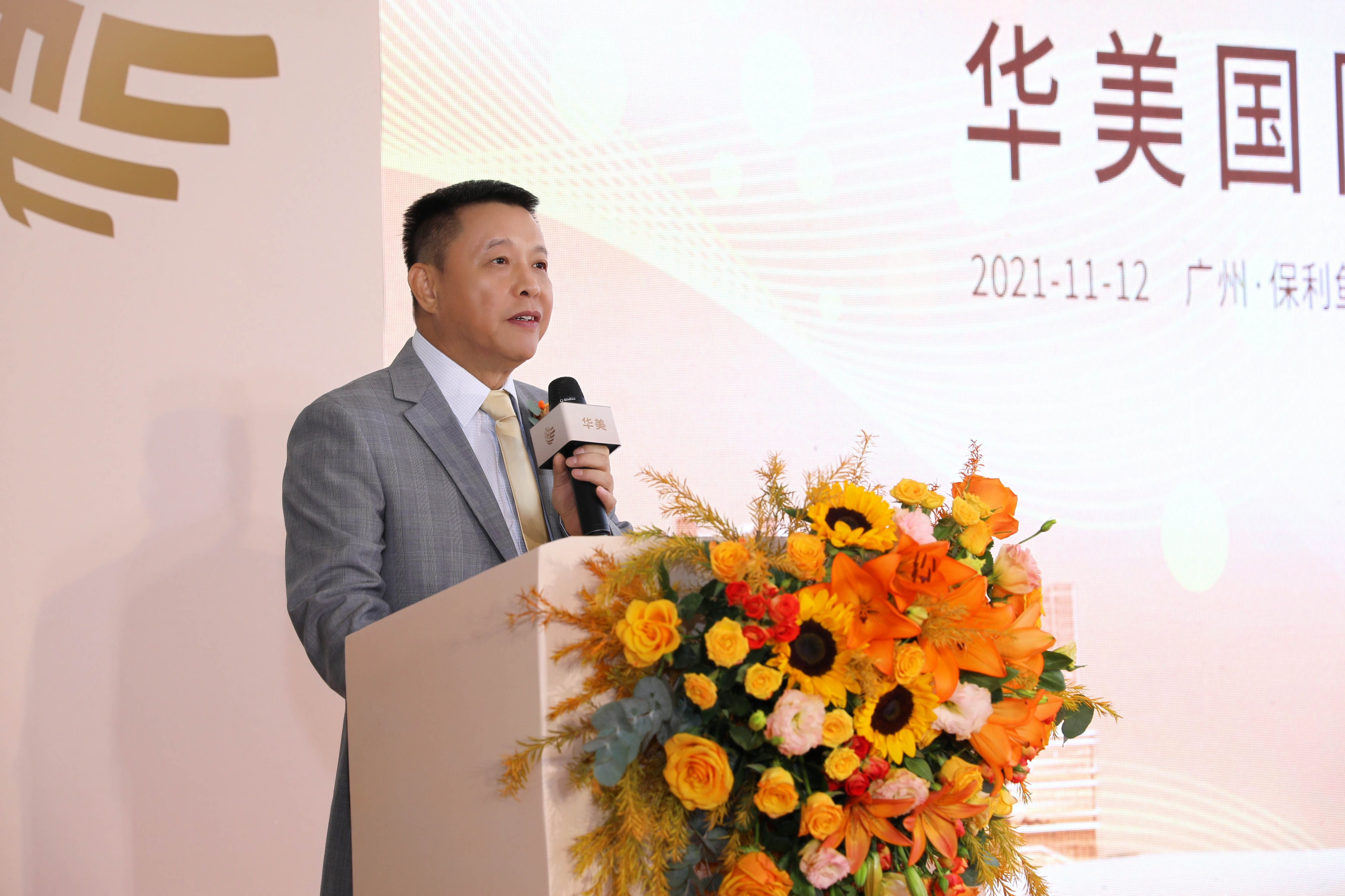 张克强博士宣布华美国际中心正式启用，业界企业同贺乔迁之喜